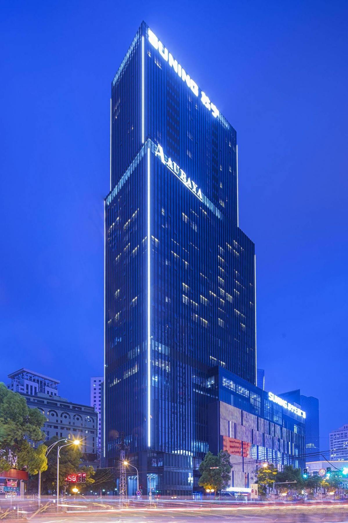Suning Auraya Service Apartment Nanjing 南京市 エクステリア 写真